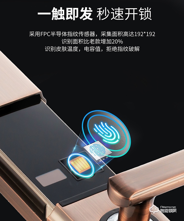 紐冠智能鎖怎么樣  紐冠智能鎖特點介紹 紐冠智能鎖怎么樣  紐冠智能鎖特點介紹