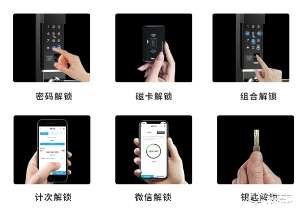 晨新智能鎖怎么樣 晨新智能鎖特點介紹 晨新智能鎖怎么樣 晨新智能鎖特點介紹