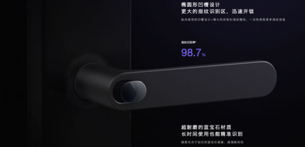 小米米家智能門鎖榮獲“2020年德國iF設計獎” 小米米家智能門鎖榮獲“2020年德國iF設計獎”