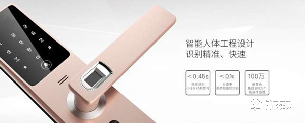 鎖樂(lè)智能鎖怎么樣 鎖樂(lè)智能鎖安全嗎