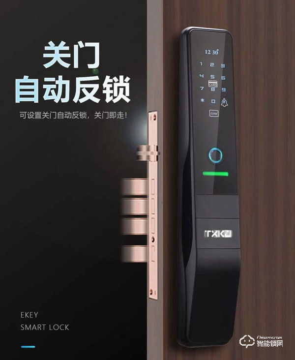 拓西智能鎖怎么樣 拓西智能鎖功能介紹 拓西智能鎖怎么樣 拓西智能鎖功能介紹