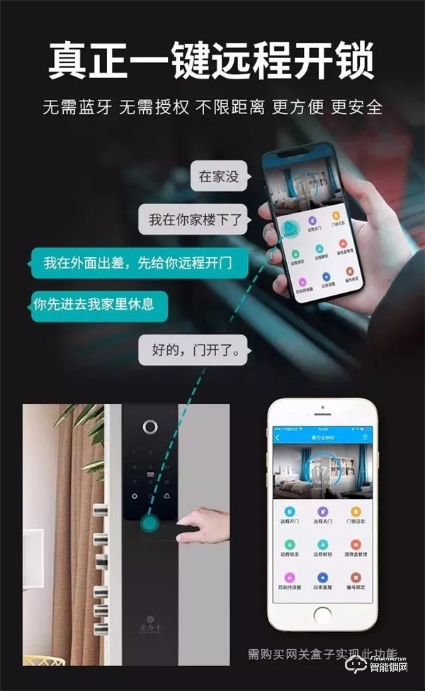 豪力士智能鎖人證合一解決方案，在新冠肺炎疫情中應(yīng)用成效顯著！