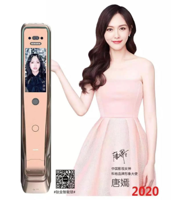 科裕智能門鎖“刷臉”筑牢疫情防線，實在太硬核！