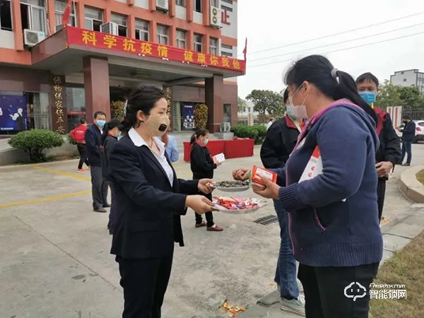 開工大吉 | 玥瑪智能鎖，2020揚帆起航！