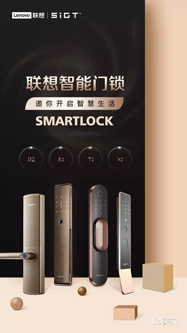 一扇門，隔絕了風雨；一把鎖，守護了安全