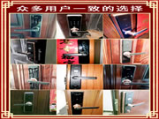 科裕智能門鎖抗擊疫情“出新招”9元鉅惠