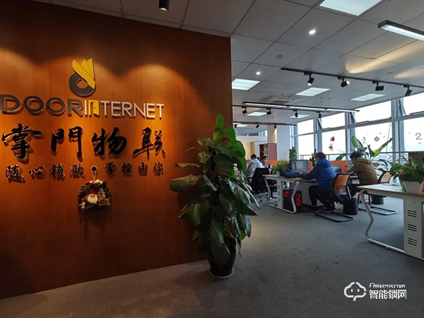 感恩信任,不負所托 | 掌門物聯與陜西中醫藥大學達成合作關系 感恩信任,不負所托 | 掌門物聯與陜西中醫藥大學達成合作關系