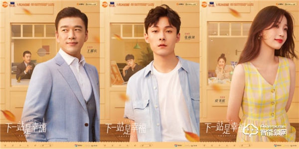 《下一站是幸福》火得不僅是劇,還有智能鎖! 《下一站是幸福》火得不僅是劇,還有智能鎖!