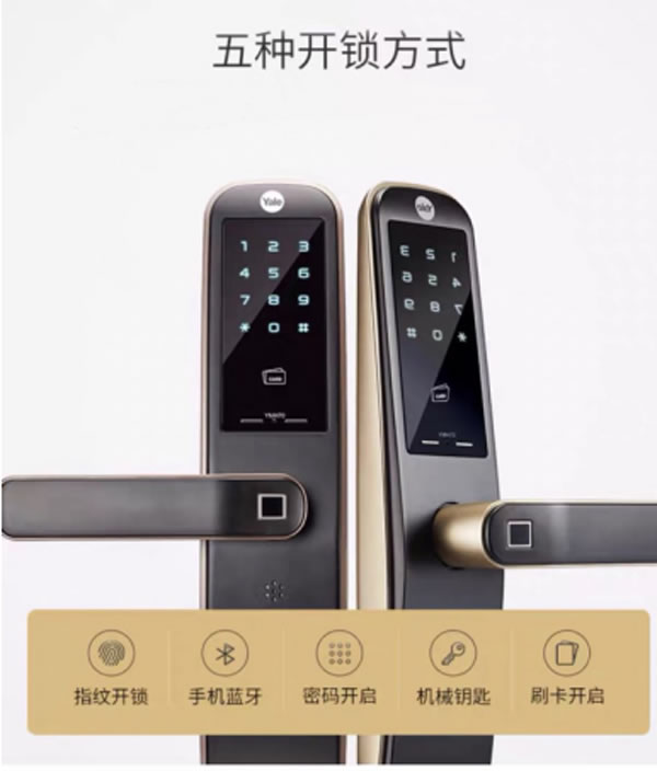 你能想到的所有關于智能鎖的 耶魯都為你做到了 你能想到的所有關于智能鎖的 耶魯都為你做到了