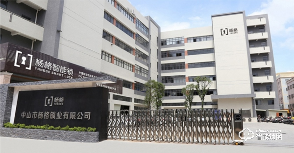 2020智能鎖機遇：牽手楊格智控，爭做智能時代的弄潮兒和領軍者