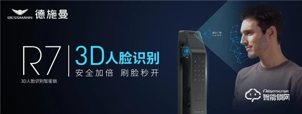 疫情下的反攻戰(zhàn),德施曼智能鎖2月零售目標(biāo)完成率217% 疫情下的反攻戰(zhàn),德施曼智能鎖2月零售目標(biāo)完成率217%