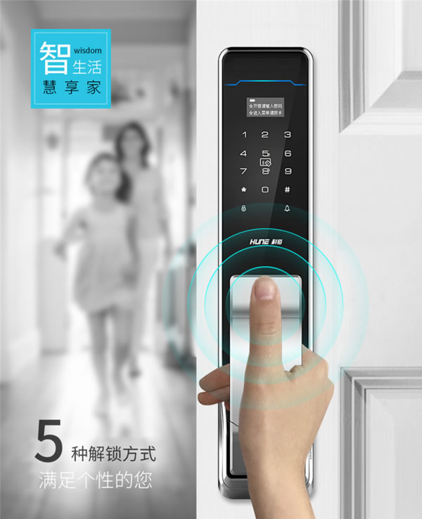 科裕智能門(mén)鎖女神節(jié)優(yōu)惠在行動(dòng)，守護(hù)家的安全