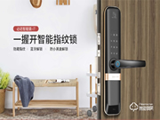 應(yīng)戰(zhàn)疫情,必達(dá)智能鎖給力服務(wù)贏好評(píng)