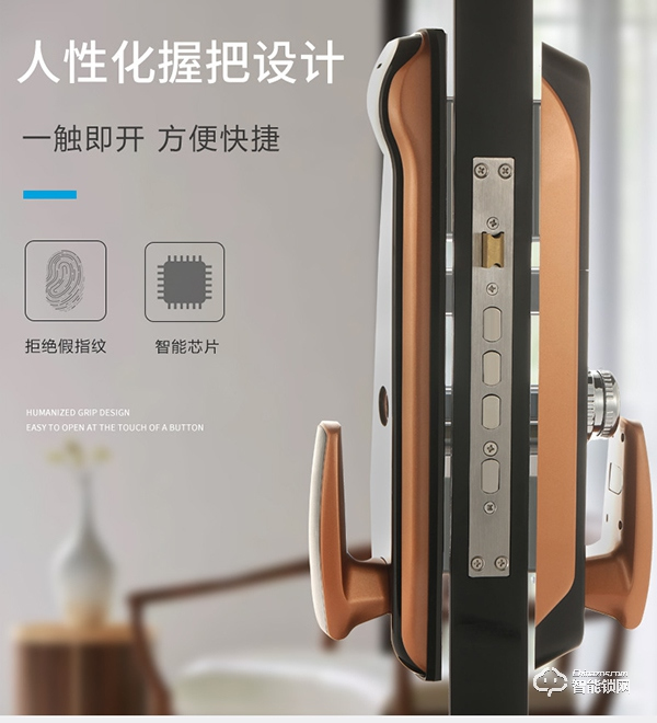 司浦特智能鎖怎么樣 司浦特智能鎖品牌如何 司浦特智能鎖怎么樣 司浦特智能鎖品牌如何