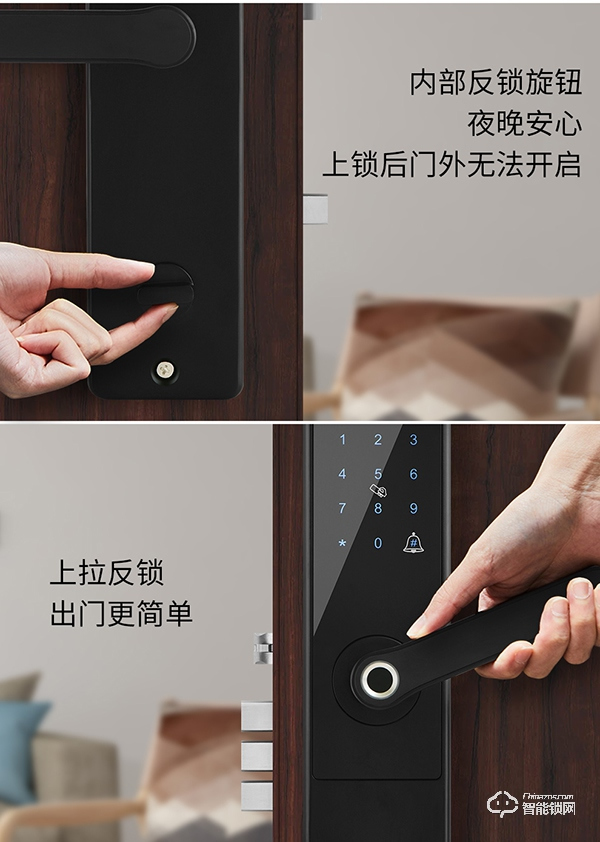 德莉堡智能鎖安全嗎 德莉堡智能鎖好不好