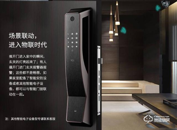 多維度解析智能鎖安全等級，TCL智能鎖K2開啟家居安防新紀元！
