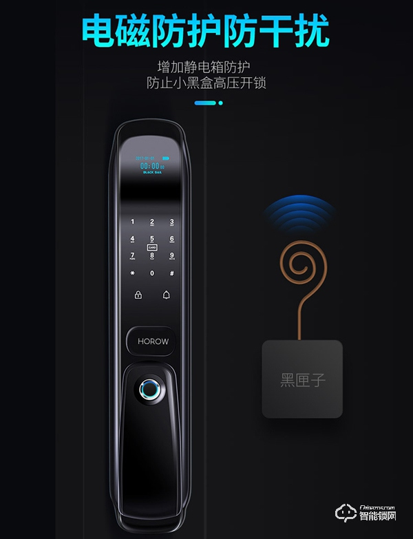 希箭智能鎖怎么樣 希箭智能鎖特點介紹 希箭智能鎖怎么樣 希箭智能鎖特點介紹