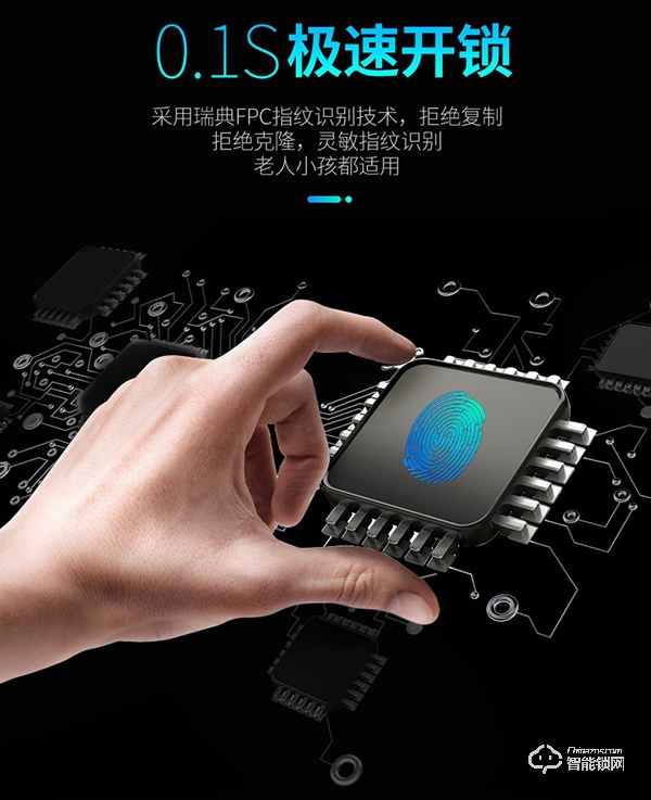 希箭智能鎖怎么樣 希箭智能鎖特點介紹 希箭智能鎖怎么樣 希箭智能鎖特點介紹