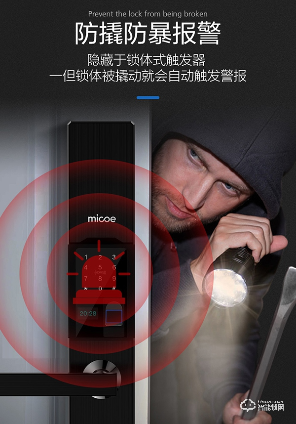 四季沐歌智能鎖怎么樣 四季沐歌智能鎖安全嗎 四季沐歌智能鎖怎么樣 四季沐歌智能鎖安全嗎