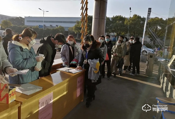 市政協(xié)副主席林廣平到超人調研指導復工復產