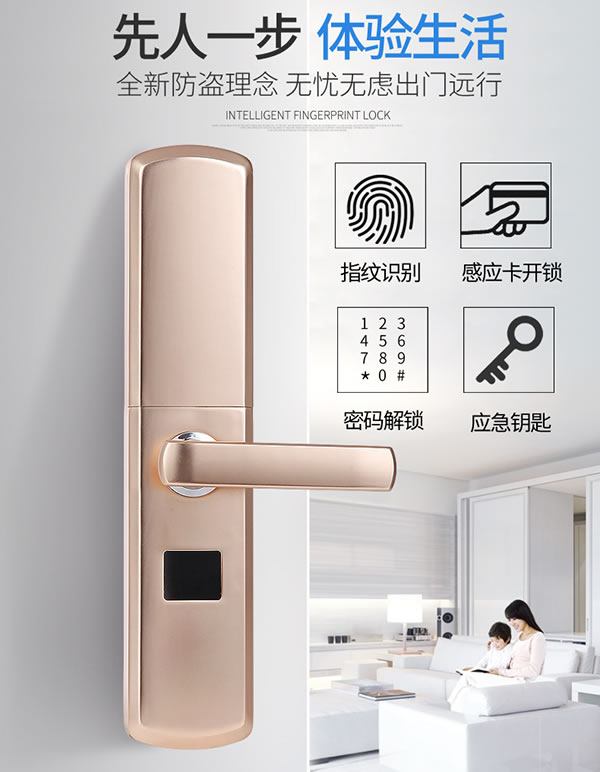 比利熊智能鎖怎么樣 比利熊智能鎖特點介紹