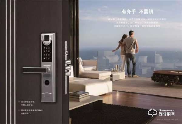 首批綠色智慧社區巡展，王力智能鎖憑借對消費者有利獨有賣點大放異彩