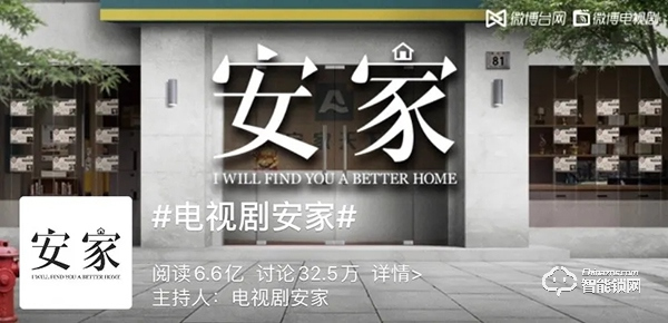 凱迪仕“搶鏡”亮相湖南衛(wèi)視、東方衛(wèi)視、騰訊等熒幕,守護安心的家! 凱迪仕“搶鏡”亮相湖南衛(wèi)視、東方衛(wèi)視、騰訊等熒幕,守護安心的家!