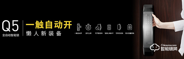 實(shí)至名歸！德施曼榮獲“智能鎖十大品牌”榮譽(yù)稱號(hào)