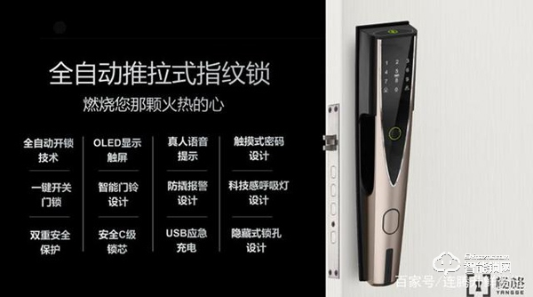 315正能量｜楊格智控誠信為先 打造高品質智能鎖！