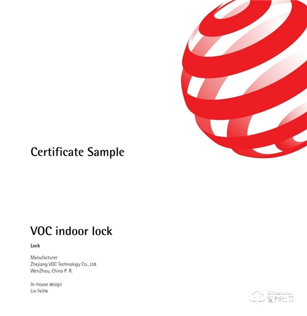 喜報 | VOC內(nèi)門鎖AX系列榮獲德國紅點(diǎn)獎！
