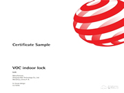 喜報(bào) | VOC內(nèi)門(mén)鎖AX系列榮獲德國(guó)紅點(diǎn)獎(jiǎng)！