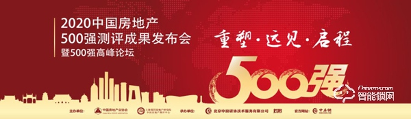 連續4年登榜地產500強首選智能鎖品牌，凱迪仕搶占工程渠道的制勝王道
