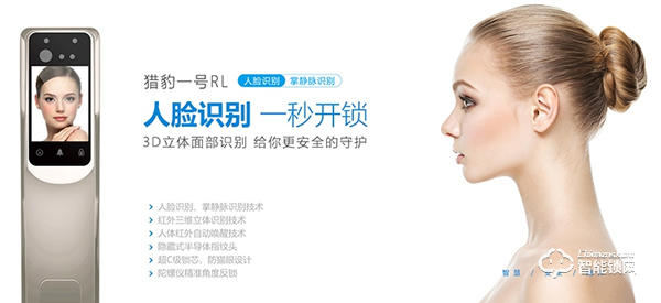 洛克曼榮膺“2019中國智能鎖網十大品牌智能鎖”稱號！