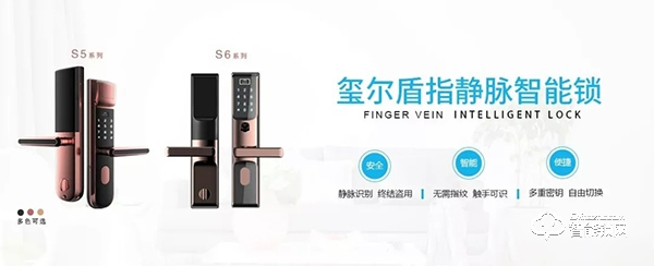 指紋VS人臉VS虹膜VS指靜脈？生物識別高科技你真的懂嗎？