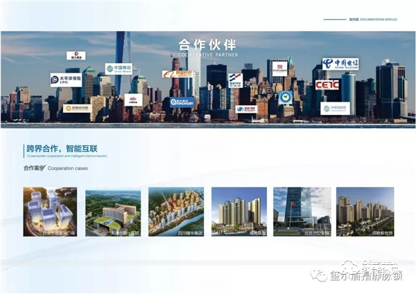 5G時代最具潛力項目重磅揭曉，你還不上車嗎~