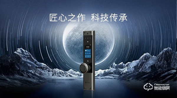 萬佳安春季新品云發(fā)布，門口再增兩名真智能懂安全管家