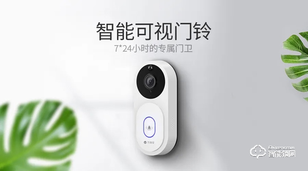 萬佳安春季新品云發(fā)布，門口再增兩名真智能懂安全管家