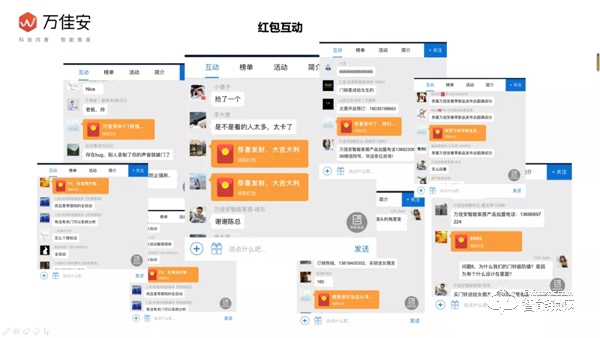 五分鐘帶你回顧萬佳安2020春季新品發布會 五分鐘帶你回顧萬佳安2020春季新品發布會