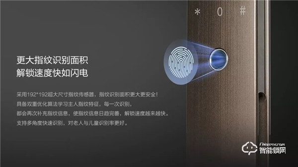 聯想智能鎖怎么樣 聯想智能鎖安全嗎 聯想智能鎖怎么樣 聯想智能鎖安全嗎