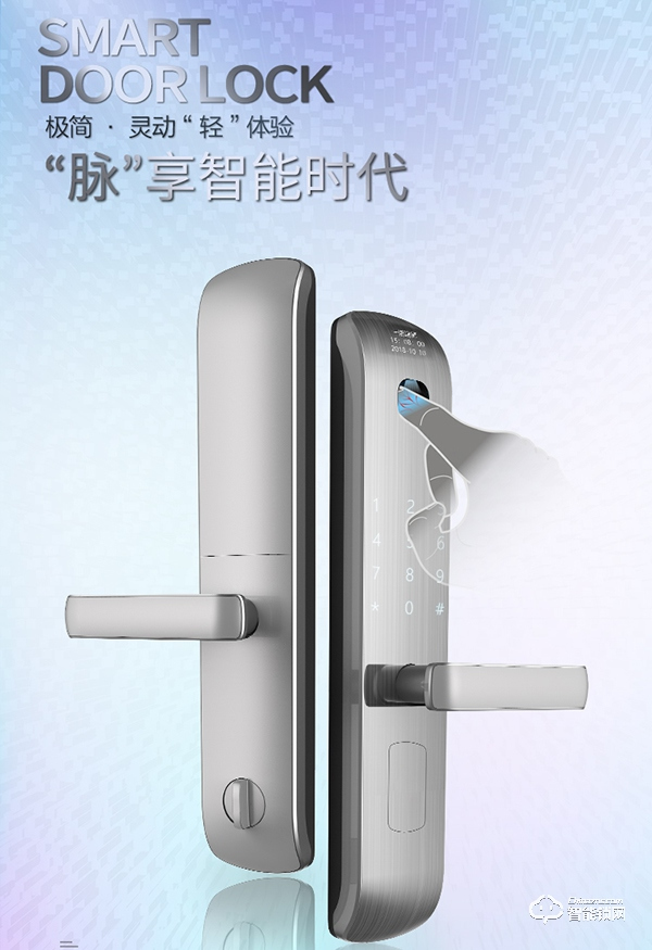 璽爾盾智能鎖怎么樣？