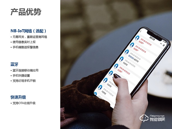 技象智能鎖怎么樣？技象智能鎖有哪些優勢？