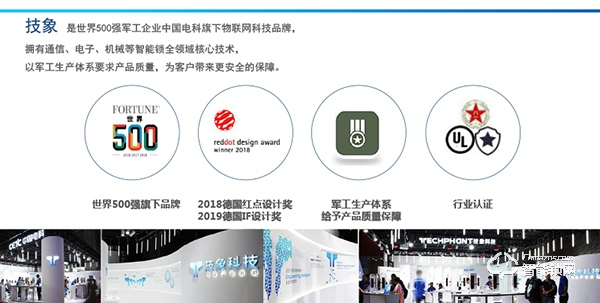 技象智能鎖怎么樣？技象智能鎖有哪些優勢？