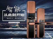 金點原子智能鎖怎么修改密碼 金點原子智能鎖售后電話