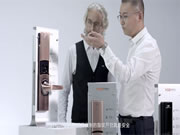 智能鎖十大品牌楊格:以創新和安全思維打造“中國制造”