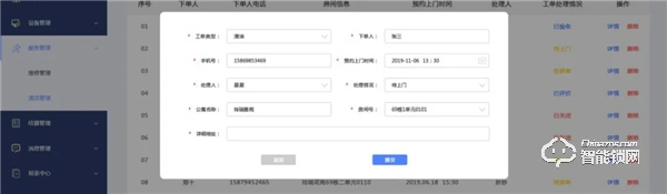 天誠NB-IOT智能鎖,杜絕公租房轉(zhuǎn)租、轉(zhuǎn)借,給安全再加一把“鎖” 天誠NB-IOT智能鎖,杜絕公租房轉(zhuǎn)租、轉(zhuǎn)借,給安全再加一把“鎖”