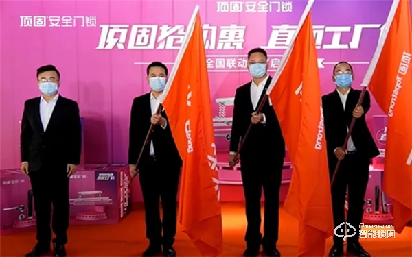 頂固418工廠直銷搶購惠活動全線開啟！