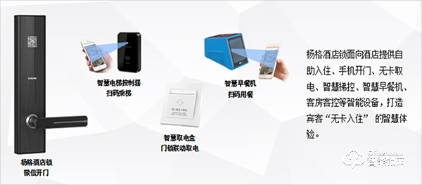 楊格指紋鎖創始人楊官貴：用楊格優勢夯實智能鎖行業地位