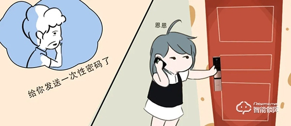博世智能鎖這樣用，免去太多麻煩事兒