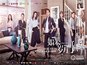 TCL智能鎖營造安全感,讓感情不再感慨“如果歲月可回頭”