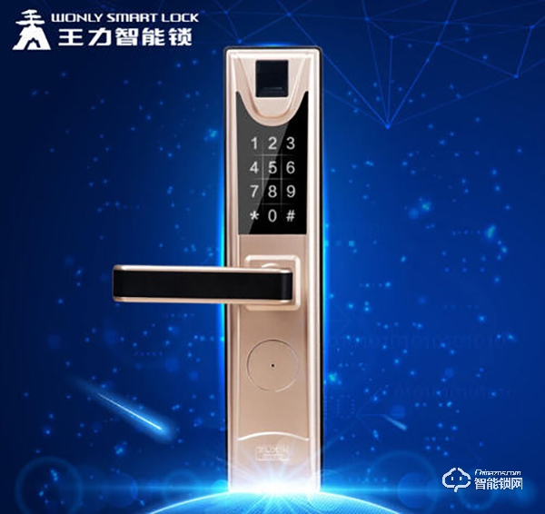 王力智能鎖如何增加指紋 王力智能鎖售后服務(wù)電話 王力智能鎖如何增加指紋 王力智能鎖售后服務(wù)電話